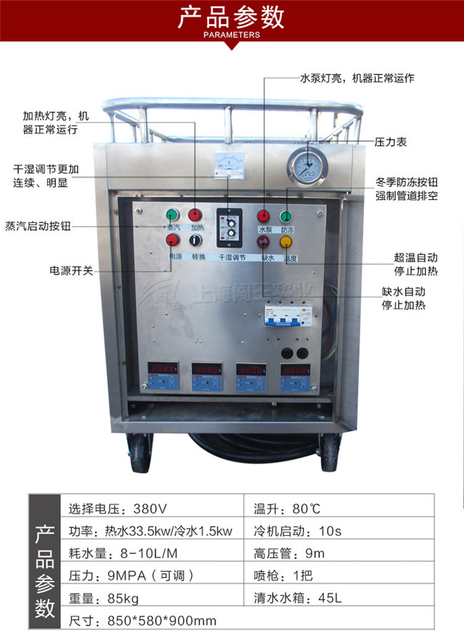 32kw详情页-参数.jpg