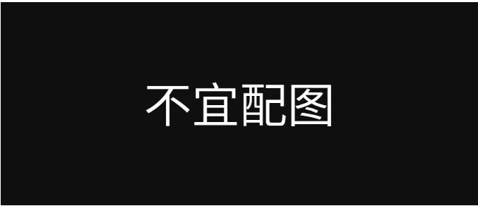 微信图片_20200824165357.png